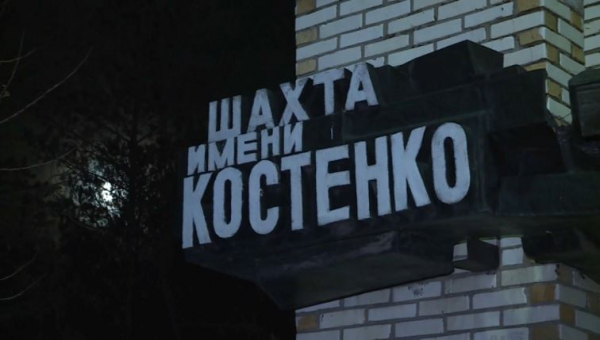 Қарағандының Костенко шахтасында өрт бола жаздады